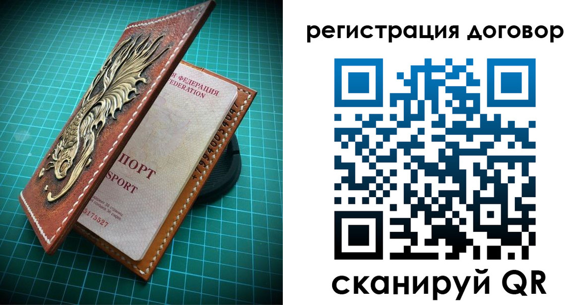 купить прописку в Кохме