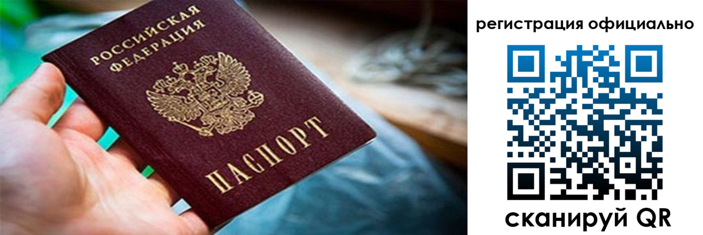 найти адрес прописки в Кохме