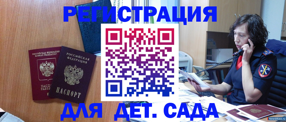 прописка поиск в Кохме